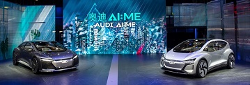 [AUTO SHANGHAI 2019] 아우디, AI:ME 전기구동 해치백 세부 정보 공개